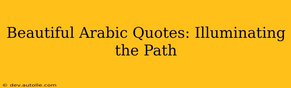 Beautiful Arabic Quotes: Illuminating the Path