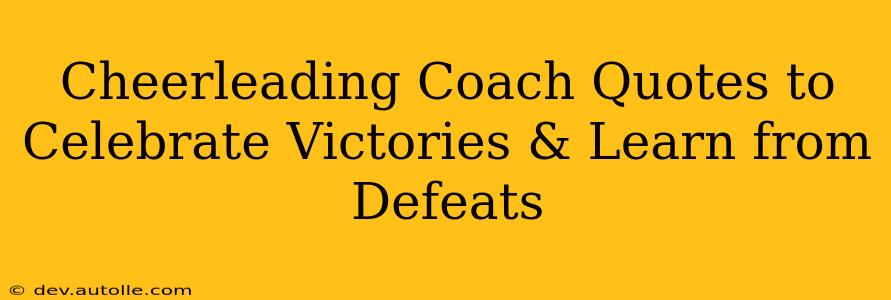 Cheerleading Coach Quotes to Celebrate Victories & Learn from Defeats
