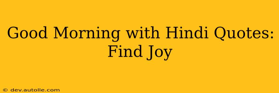 Good Morning with Hindi Quotes: Find Joy