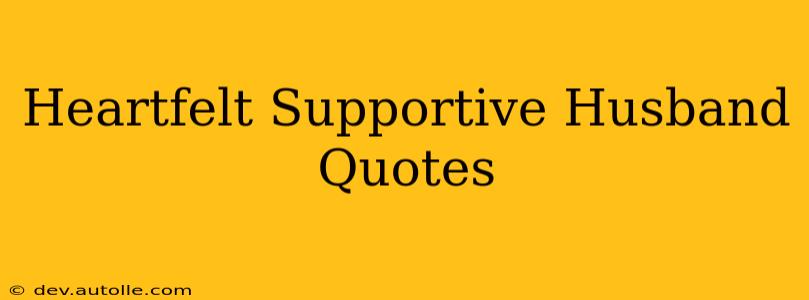 Heartfelt Supportive Husband Quotes