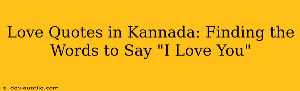 Love Quotes in Kannada: Finding the Words to Say "I Love You"