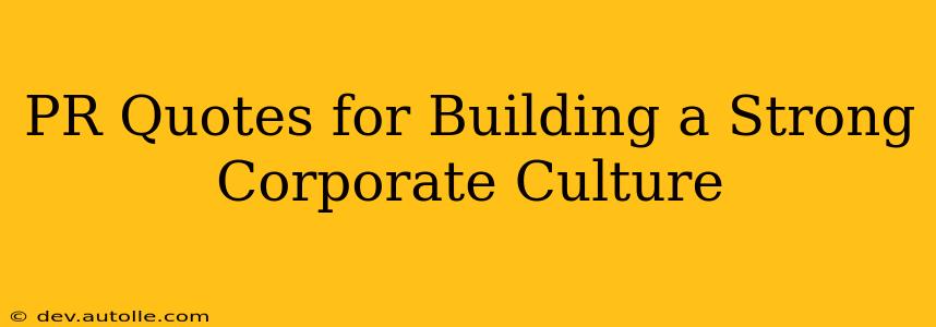 PR Quotes for Building a Strong Corporate Culture