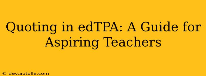 Quoting in edTPA: A Guide for Aspiring Teachers