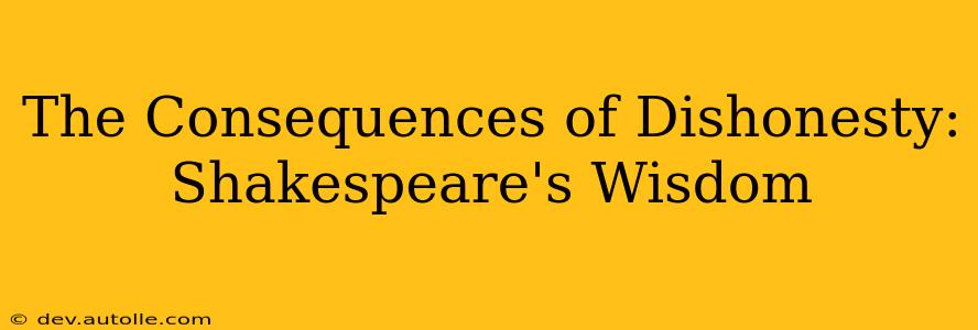 The Consequences of Dishonesty: Shakespeare's Wisdom