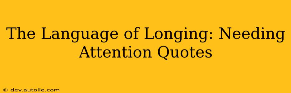 The Language of Longing: Needing Attention Quotes