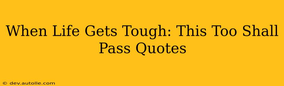 When Life Gets Tough: This Too Shall Pass Quotes