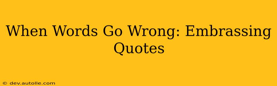 When Words Go Wrong: Embrassing Quotes